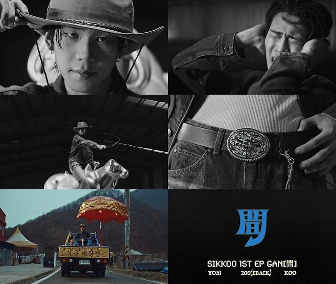 AOMG