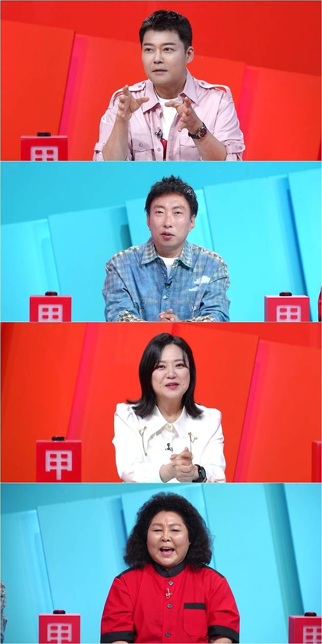 KBS2 ‘사장님 귀는 당나귀 귀’