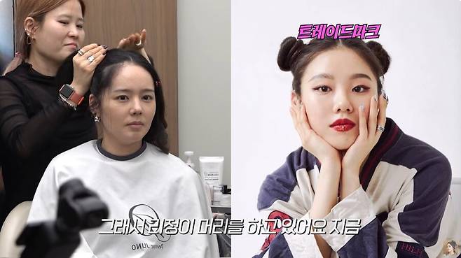 ▲ 출처|유튜브 '자유부인 한가인'