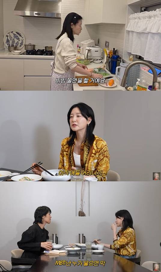 /사진=유튜브 영상 캡처