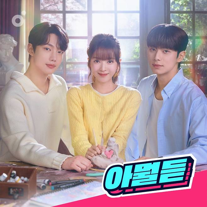 '바니와 오빠들' 노정의·이채민·조준영 플레이리스트 공개