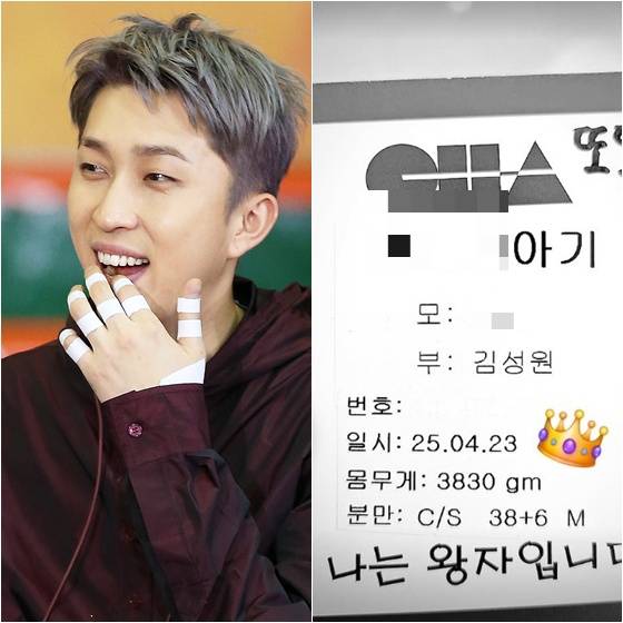 /사진=스타뉴스, 슬리피 SNS