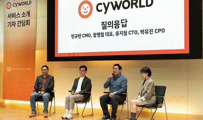 기자간담회 당시 싸이컴즈는 올해 하반기 출시를 약속했었다.[사진 | 싸이커뮤니케이션즈 제공]