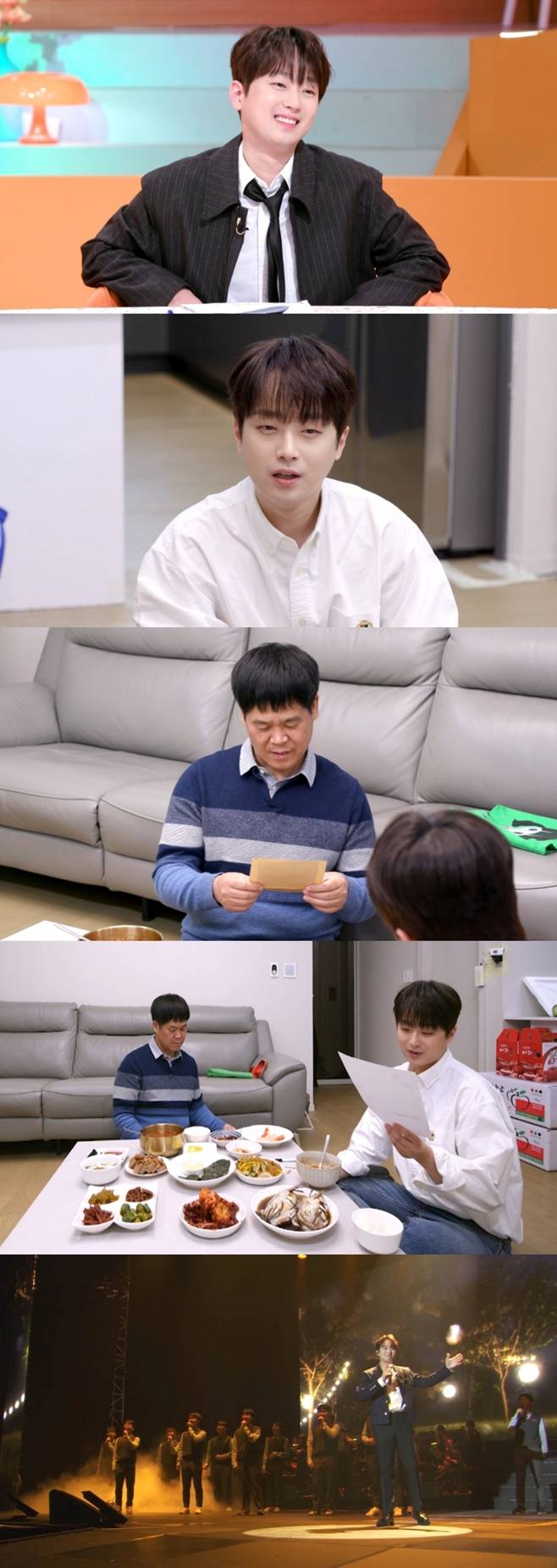 KBS2 신상출시 편스토랑, 이찬원