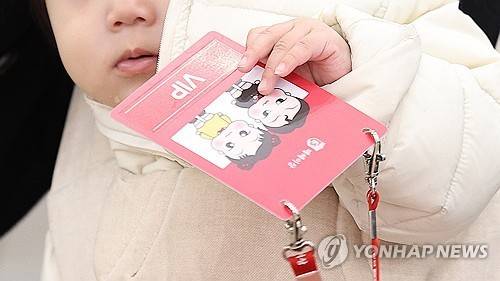 아기는 VIP [연합뉴스 자료사진]