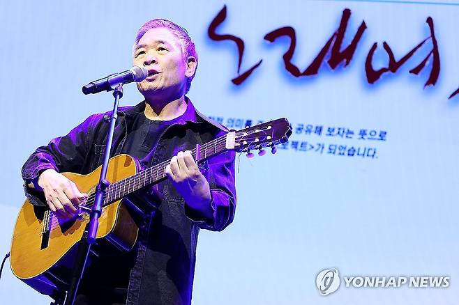 정태춘, 포크음악의 거장 (서울=연합뉴스) 진연수 기자 = 가수 정태춘이 25일 오후 서울 종로구 노무현시민센터에서 열린 2025 정태춘 박은옥 문학프로젝트 '노래여, 벽을 깨라' 기자간담회에서 열창하고 있다. 2025.3.25 
    [재판매 및 DB 금지] jin90@yna.co.kr