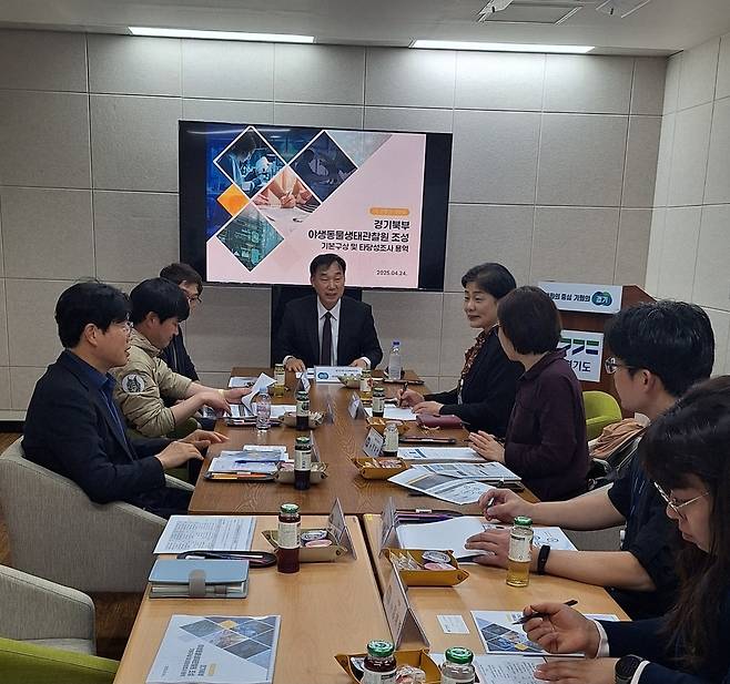 야생동물 생태관찰원 조성 전문가 자문회의 [경기도 제공. 재판매 및 DB 금지]