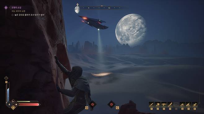 '듄: 어웨이크닝'의 탐험 [게임 화면 캡처]