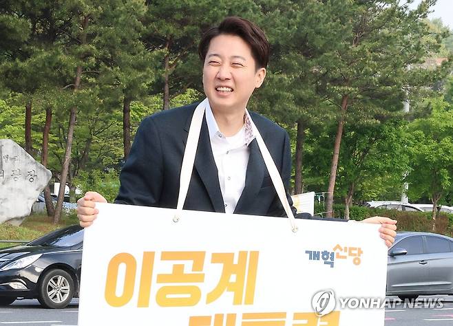 개혁신당 이준석 후보, 대전 출근길 인사 (대전=연합뉴스) 강수환 기자 = 개혁신당 이준석 대선후보가 24일 오전 대전 유성구 북대전IC 네거리에서 출근길 인사를 하고 있다. 2025.4.24 swan@yna.co.kr