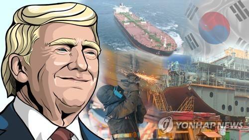 트럼프 조선 협력  [연합뉴스 자료사진]