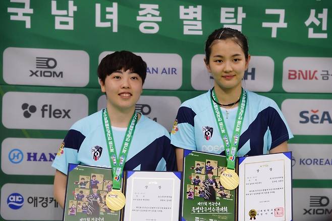 종별탁구선수권 여자복식 우승한 유한나(왼쪽)와 김나영 [촬영 이동칠]
