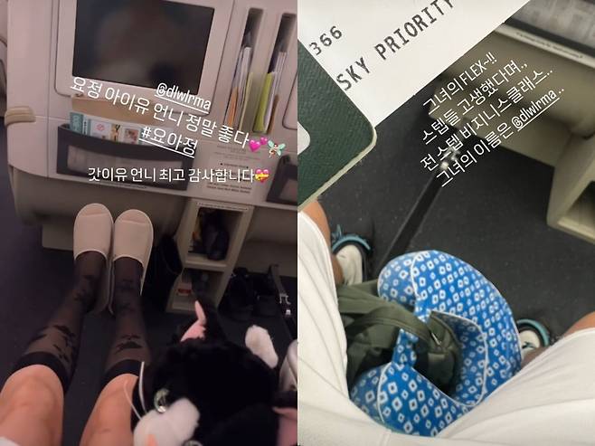 사진=SNS 갈무리