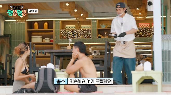 사진=JTBC '대결! 팽봉팽봉'