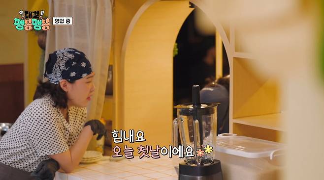 사진=JTBC '대결! 팽봉팽봉'