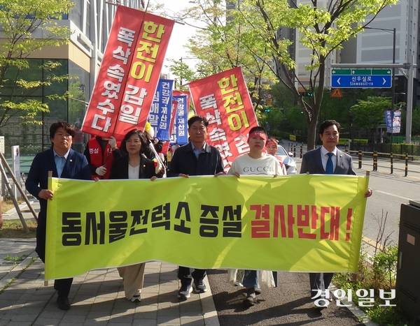 동서울전력소 증설반대 비상대책위원회가 26일 오후 하남시 감이동 정림근린공원에서 김일지구 주민 200여명이 참가한 가운데 ‘동서울전력소 증설 반대’ 집회를 개최했다. 이날 집회 참가자들이 동서울변전소 앞까지 거리행진을 하고 있다. 2025.4.26 하남/문성호기자 moon23@kyeongin.com