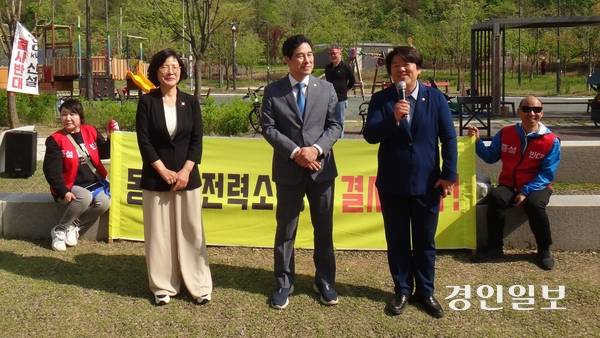 동서울전력소 증설반대 비상대책위원회는 26일 오후 하남시 감이동 정림근린공원에서 김일지구 주민 200여명이 참가한 가운데 ‘동서울전력소 증설 반대’ 집회를 개최했다. 박선미 하남시의원이 인사말을 하고 있다. 2025.4.26 하남/문성호기자 moon23@kyeongin.com