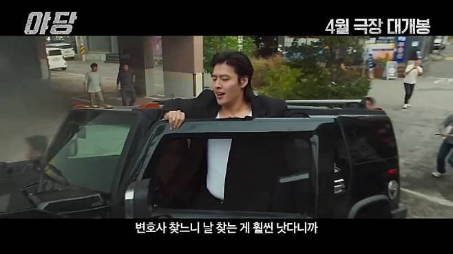 영화 ‘야당’에 등장한 허머 차량과 강하늘. (사진=유튜브 채널 ‘플러스엠 엔터테인먼트’ 캡쳐)