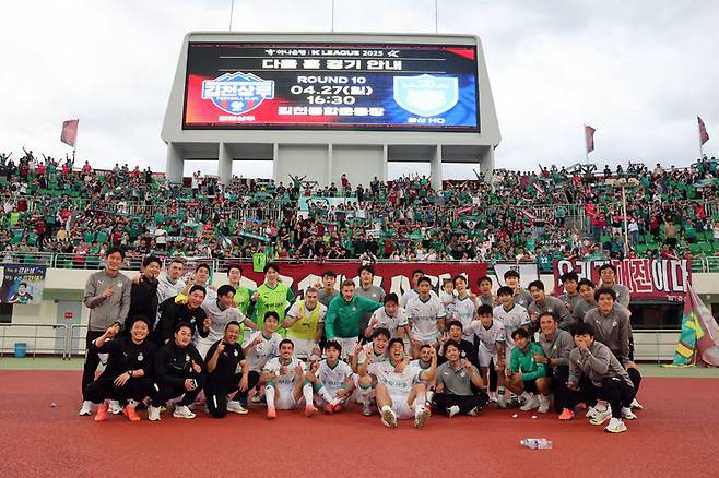 대전하나시티즌