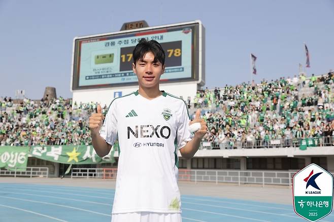 전진우의 골을 앞세운 전북이 수원FC를 2-1로 꺾었다.(한국프로축구연맹 제공)