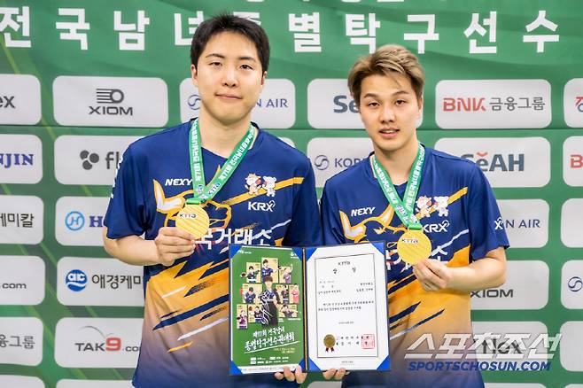 사진제공=대한탁구협회