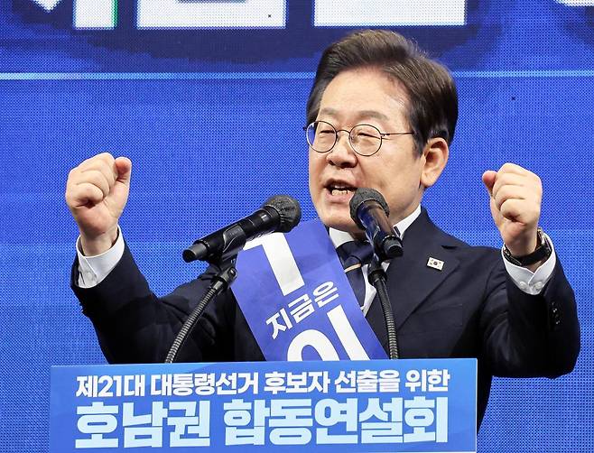 이재명 더불어민주당 대선 경선 후보가 26일 오후 광주 서구 김대중컨벤션센터에서 열린 호남권 합동연설회에서 연설을 하고 있다. 뉴스1