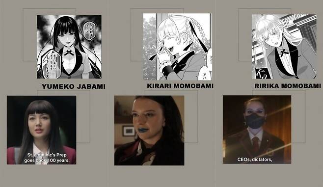 1000011272.jpg 넷플 카케구루이 실사판 엄청나네..