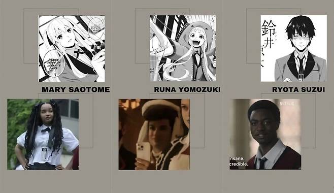 1000011273.jpg 넷플 카케구루이 실사판 엄청나네..