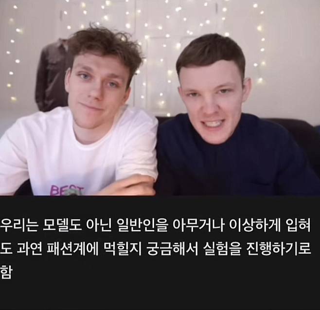 E61F0C3A-1E35-43C9-A27C-F5D9185723CF.jpeg 옷 거지같이 입히고 패션위크 보내기 옷 거지같이 입히고 패션위크 보내기...jpg 옷 거지같이 입히고 패션위크 보내기...jpg 옷 거지같이 입히고 패션위크 보내기...jpg