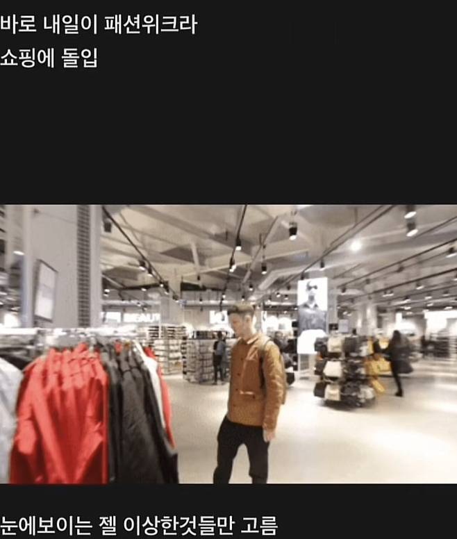 56E5978D-36DB-4A4B-8E85-1E2E305FEFBC.jpeg 옷 거지같이 입히고 패션위크 보내기 옷 거지같이 입히고 패션위크 보내기...jpg 옷 거지같이 입히고 패션위크 보내기...jpg 옷 거지같이 입히고 패션위크 보내기...jpg