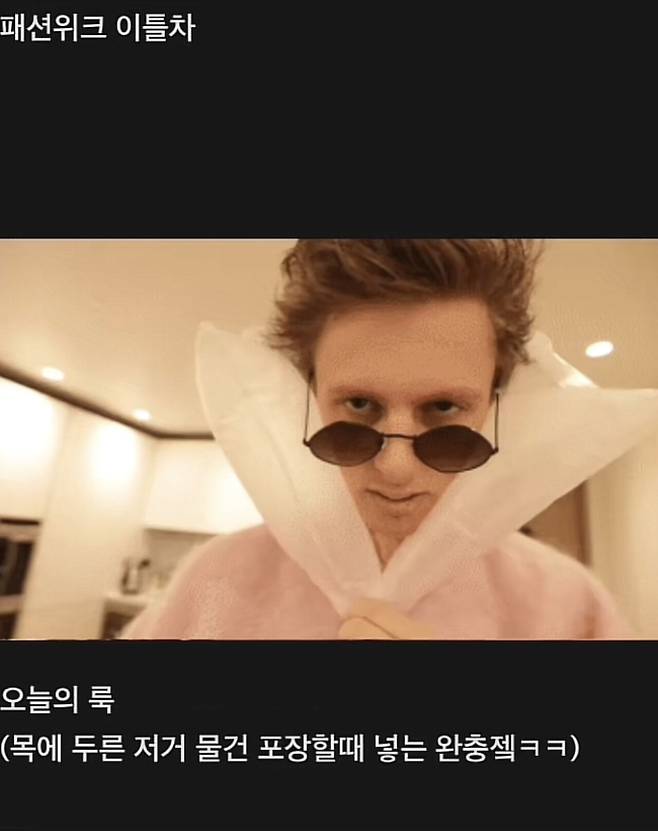 44718BC4-F294-45FB-BAA4-1AAB0B16B360.jpeg 옷 거지같이 입히고 패션위크 보내기 옷 거지같이 입히고 패션위크 보내기...jpg 옷 거지같이 입히고 패션위크 보내기...jpg 옷 거지같이 입히고 패션위크 보내기...jpg