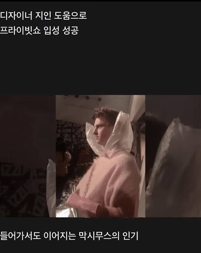 A14484CB-0A39-489E-9166-761608ECA93E.jpeg 옷 거지같이 입히고 패션위크 보내기 옷 거지같이 입히고 패션위크 보내기...jpg 옷 거지같이 입히고 패션위크 보내기...jpg 옷 거지같이 입히고 패션위크 보내기...jpg