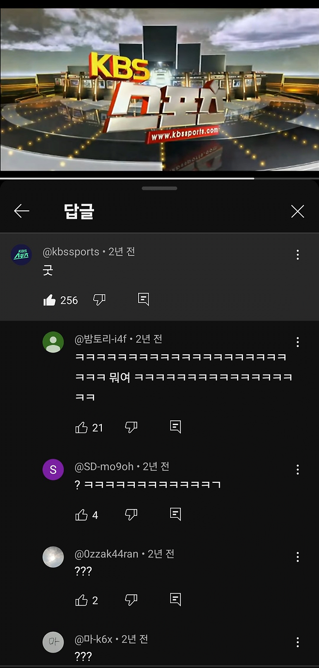 image.png KBS 스포츠 오프닝(by 신해철)을 평가한 KBS 스포츠