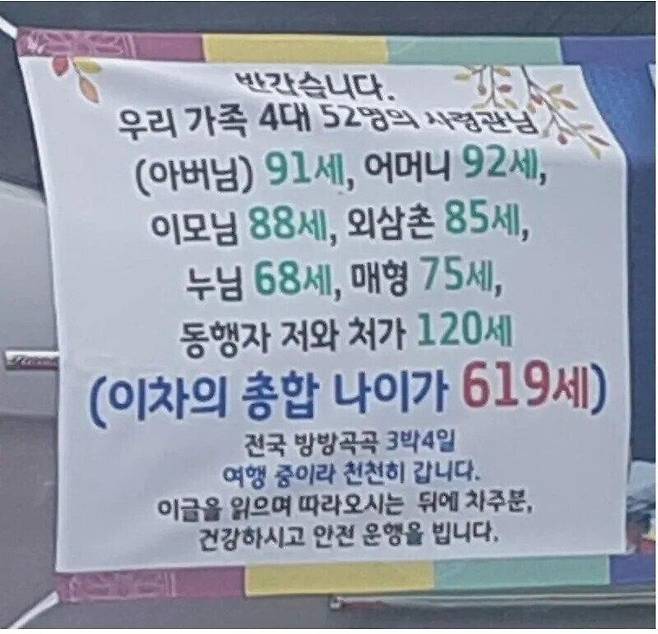 7677fbdfee944e3d7d88d78c11965fc0.jpg 차마 경적을 누를 수 없게 만드는 차