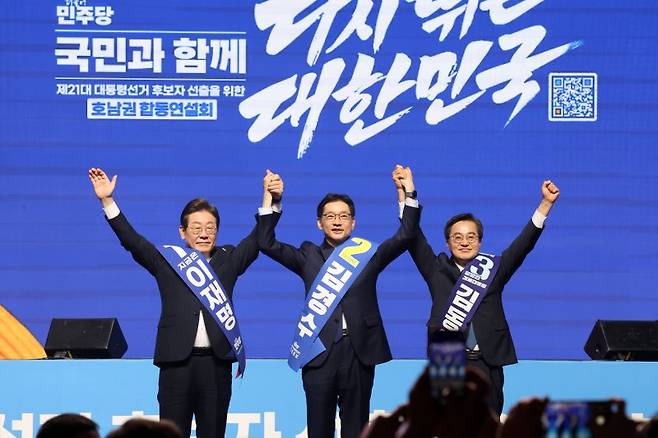 (광주=뉴스1) 김태성 기자 = 더불어민주당 대선 경선에 나선 이재명·김경수·김동연 후보가 26일 오후 광주 서구 김대중컨벤션센터에서 열린 호남권 합동연설회에서 지지자들을 향해 인사하고 있다.2025.4.26/뉴스1 /사진=뉴스1화상