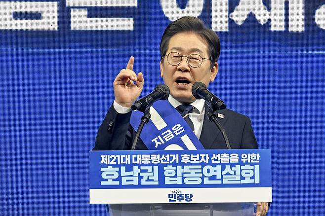 이재명 더불어민주당 대선 경선 후보가 26일 광주 서구 김대중컨벤션센터에서 열린 \'제21대 대통령선거 후보자 선출을 위한 호남권 합동연설회\'에서 연설하고 있다. 공동취재사진