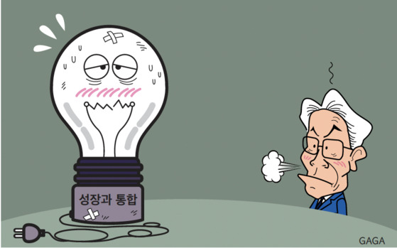 불 꺼졌나?