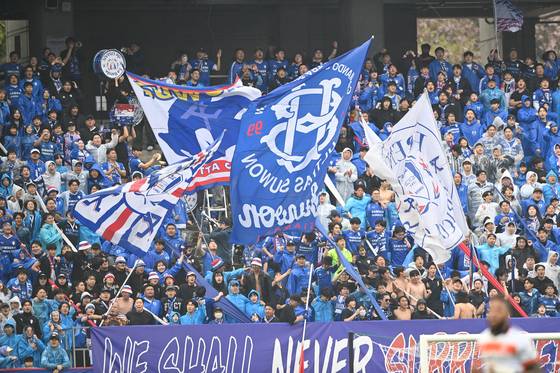 수원 삼성 서포터스인 프렌테 트리콜로가 19일 수원월드컵경기장에서 열린 화성 FC와의 경기에서 응원을 펼치고 있다. [사진 수원 삼성 축구단]