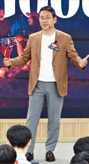 조주완 LG전자 최고경영자(CEO·사장)가 지난 24일 서울대 제1공학관에서 CEO 특강을 하고 있다. /LG전자 제공