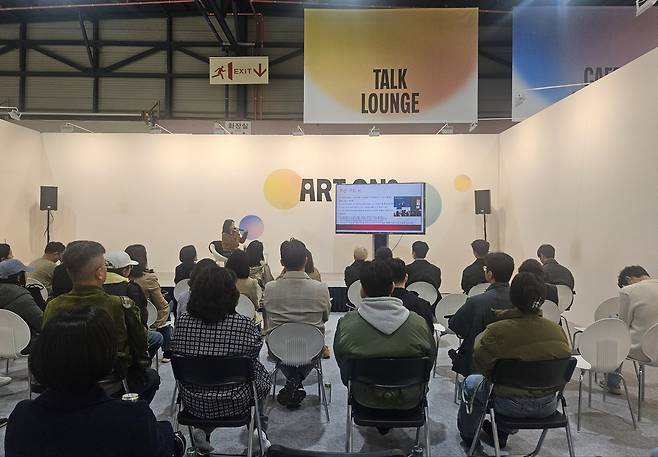 Visitors to Art OnO at Coex in Seoul listen to a lecture on purchasing art at auctions on April 13. (Park Yuna/The Korea Herald)