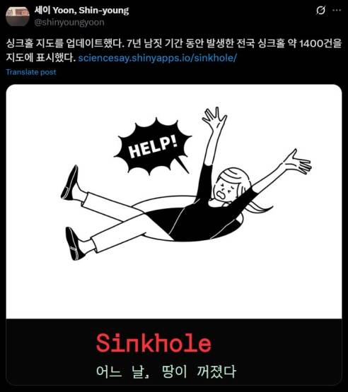 윤신영 작가 X 캡쳐.