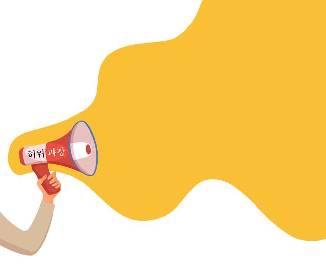 게티이미지뱅크