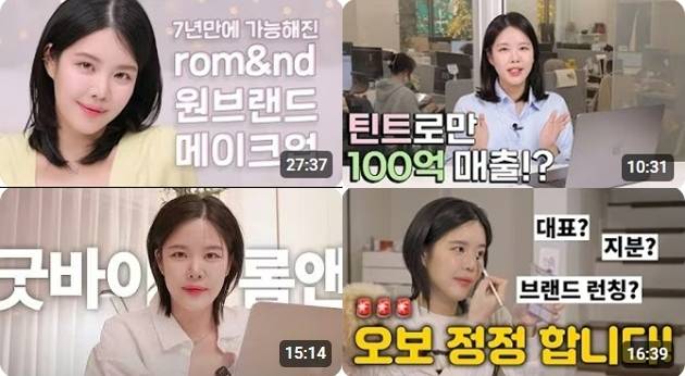 뷰블의 총괄 디렉터로 합류한 민새롬은 구독자 93만명을 보유한 유튜브 채널 '개코의 오픈스튜디오'도 운영 중이다. 유튜브 채널 '개코의 오픈스튜디오' 캡처