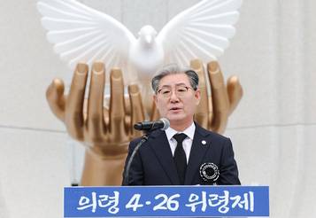 오태완 의령 군수가 지난해 처음 열린 4·26위령제에서 추도사를 하고 있다. 연합뉴스