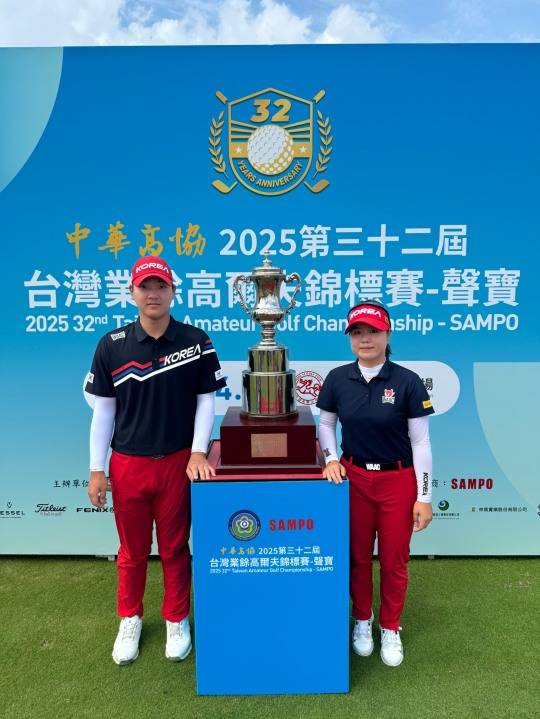 김민수(왼쪽)와 정민서. 사진[연합뉴스]