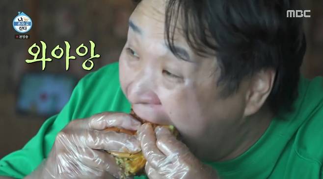 구성환이 부산으로 떠나 '한 달 살기'를 즐기고 있다. /사진=MBC '나 혼자 산다' 캡처