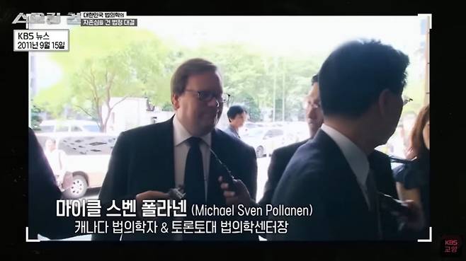 지난해 6월 KBS2 시사·교양 프로그램 '스모킹 건'에서 만삭 아내를 살해한 의사 남편 사건을 다룬 모습. /사진=유튜브 채널 'KBS 교양' 캡처