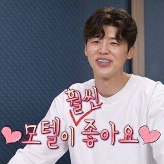 박지현 / MBC '나 혼자 산다'