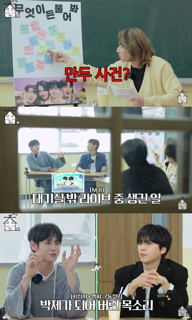 사진=‘집대성’ 채널 영상 캡처