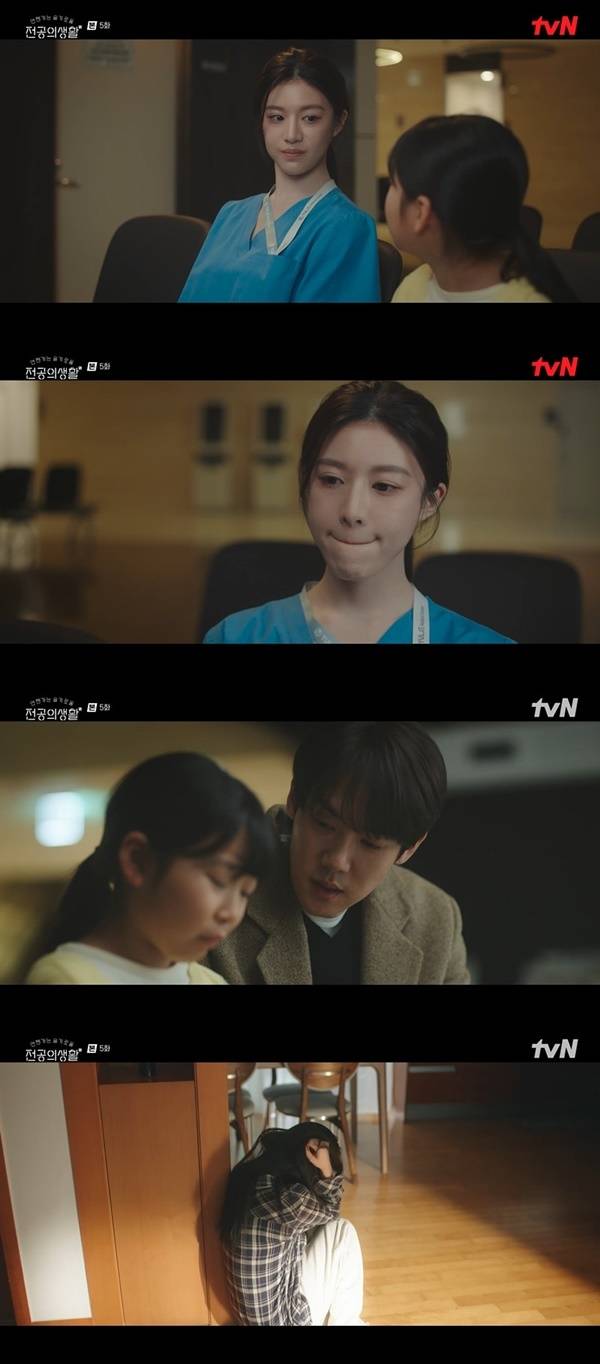 tvN ‘언젠가는 슬기로울 전공의생활’ 캡처