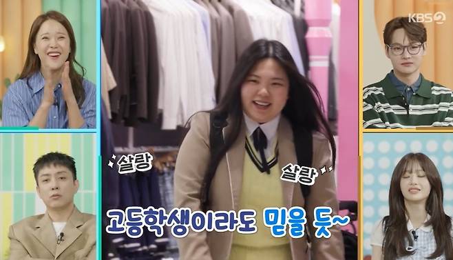 KBS 2TV ‘살림하는 남자들’